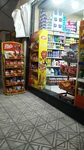 سوپرمارکت ایده‌آل