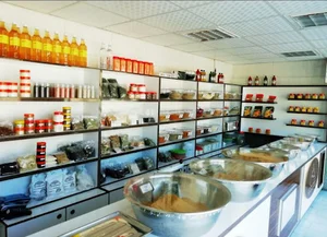 ادویه سرای حاجی رحیمی