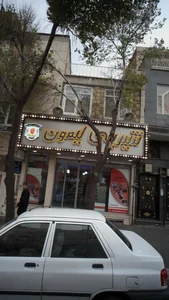 شیرینی لیمون 3