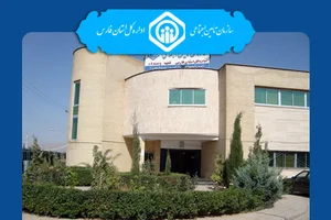 تامین اجتماعی شهرستان پاسارگاد