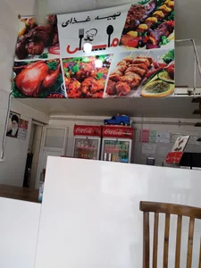 آشپزخانه مرکزی ملل 2