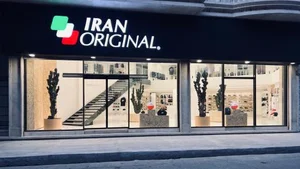 ایران اورجینال 3