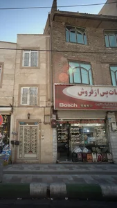 تعمیرگاه مجاز لوازم برقی ابریشم (نشری)