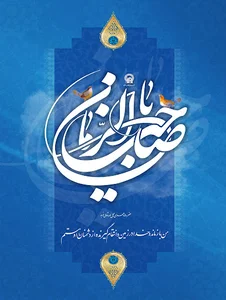 آموزشگاه رانندگی رسالت شوش