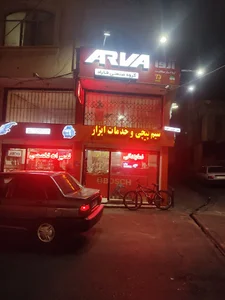 گروه صنعتی فاراد