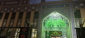 مسجد امام حسین