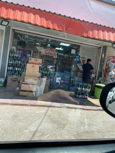 سوپر مارکت