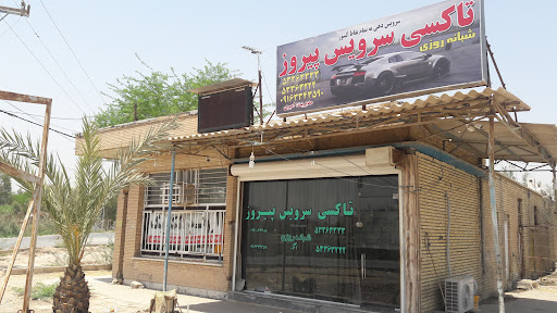 تاکسی سرویس پیروز