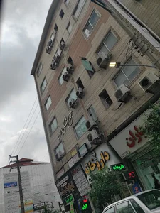 ساختمان باران مطب دکتر پورعبداله