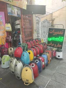تعمیرات جاروبرقی و سشوار شیراز