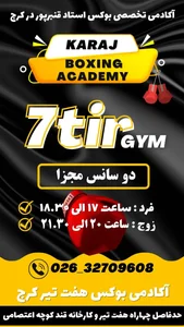 محمدحسین قنبرپور 3