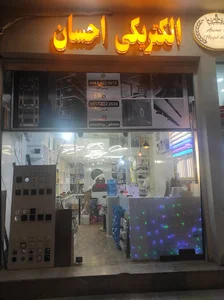 گالری آریاناز