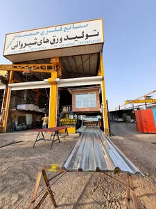صنایع فلزی حمید