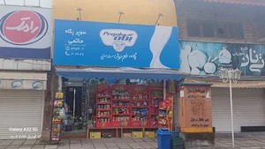 سوپر پگاه حاتمی