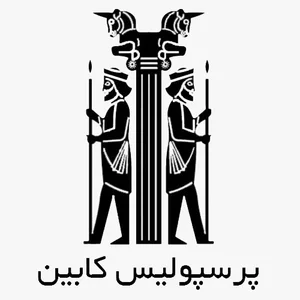پرسپولیس کابین
