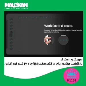 فروشگاه ملکان