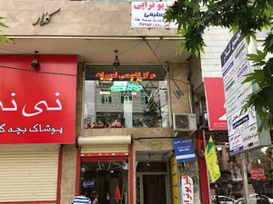 موبایل نوین