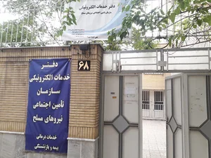 دفتر ساتا