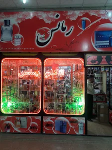 ادکلن رمانس