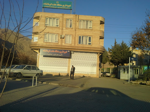 شهرداری منطقه 7