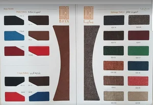 نساج بایا - فروشگاه مرکزی BayaTextile Showroom 3