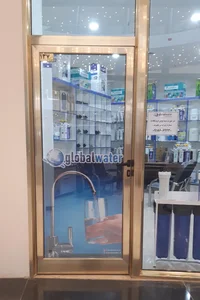 تصفیه آب گلوبال 2