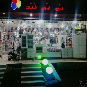 فروشگاه سیسمونی نی نی لند دماوند