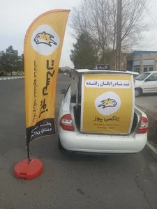 تاکسی یوز