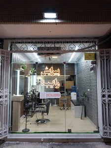 پیرایش رایبد