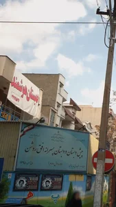 مدرسه تمام هوشمند افق روشن 4