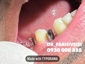 کلینیک دندانپزشکی دکتر فرید ویسی 3