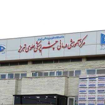 بیمارستان علوی دامداران