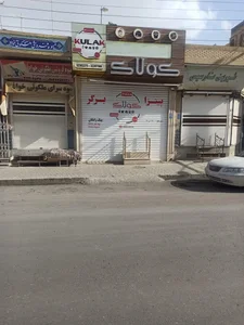 پیتزا کولاک 4