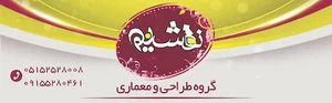 گرافیک نقشینه