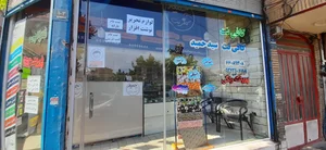 کافی نت سیدحمید