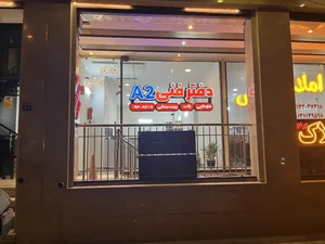 (A2)دفتر فنی آدو 4