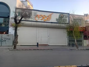 رستوران اکبرجوجه 2