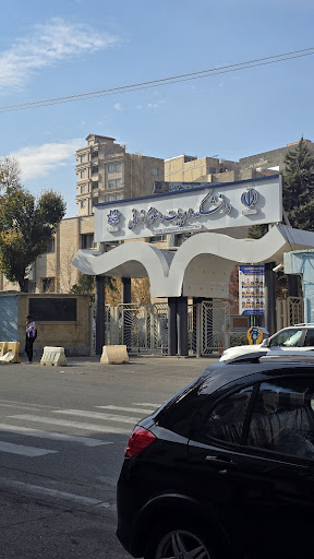 Urmia City