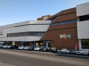Barama Shopping Center