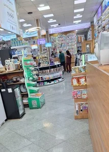 داروخانه دکتر رضوان ترکیان