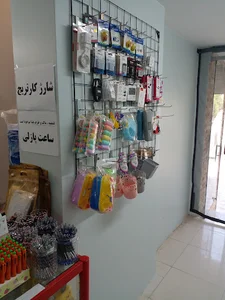 کافی نت فونت