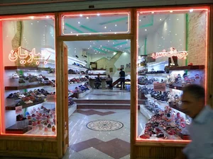 کفش طبی جی اف اس ( کفش جباریان )