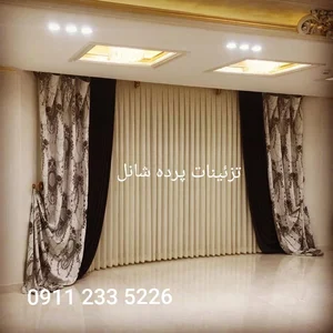 تزئینات پرده شانل(انزلی)(غازیان)