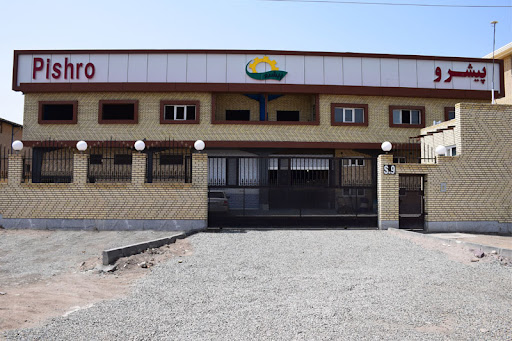 Factory Drillsazi Pishro