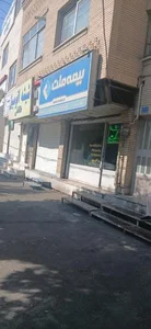 بیمه ملت شعبه کلاک 4