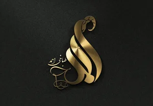 طباخی کله پزی احمد 2