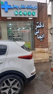 داروخانه دکتر کیانی فرد 2
