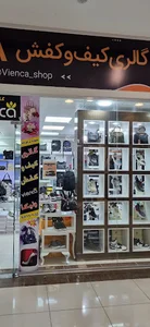 کیف و کفش وارداتی وینکا