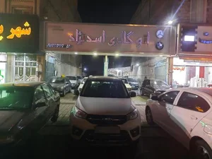 اتو گالری اسدنژاد 5