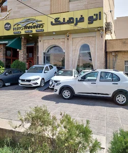 اتو گالری فرهنگ